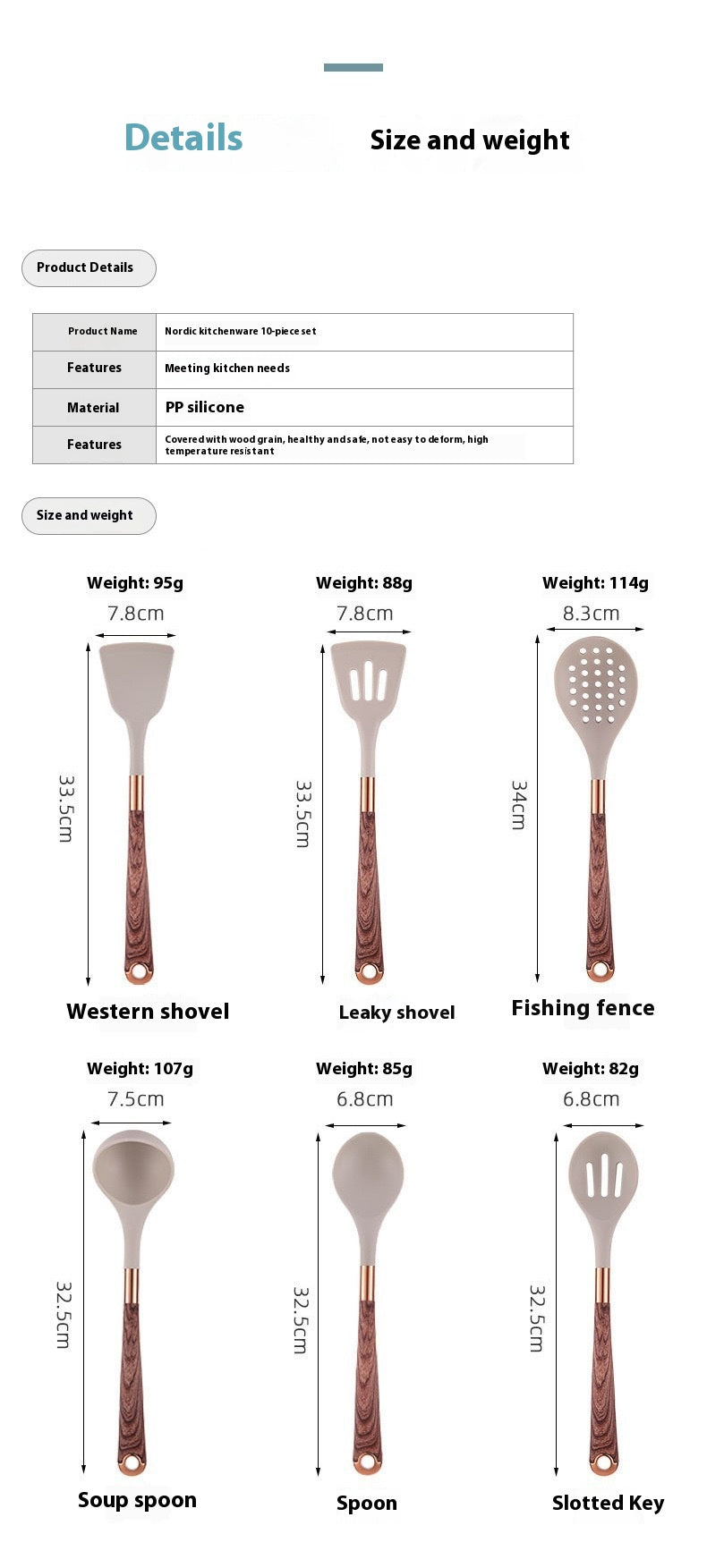 Silicone Kitchen Utensil Set - Wood Grain Handles